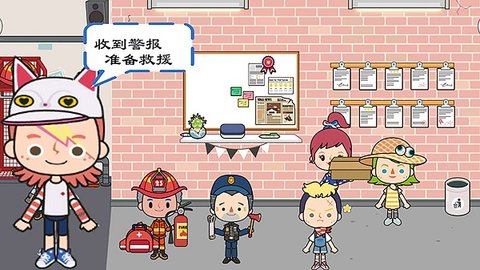 米加小镇救火队游戏(3)