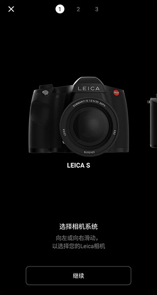 leicaq(3)