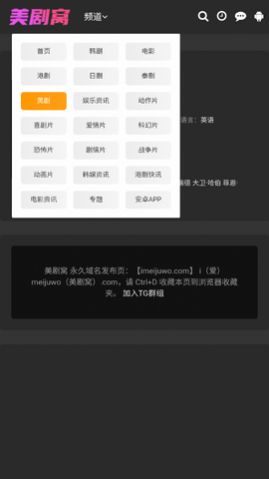 美剧窝(1)