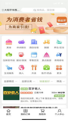 造返派(3)
