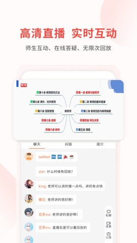 库课教师(3)