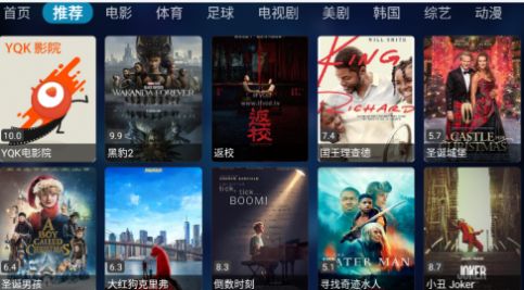 梅林影视(1)