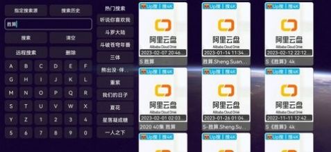 梅林影视(3)