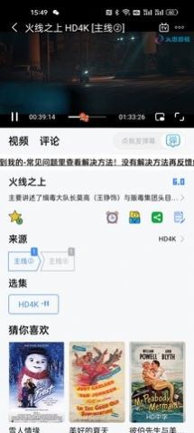 大恩影视(2)