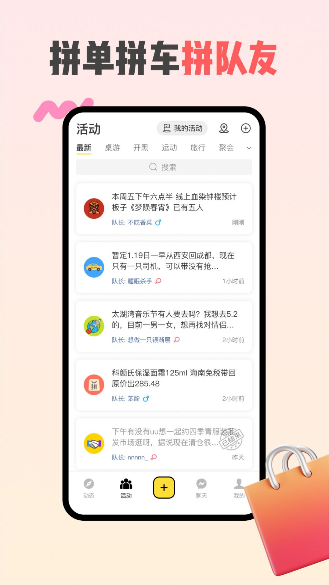 同外(2)