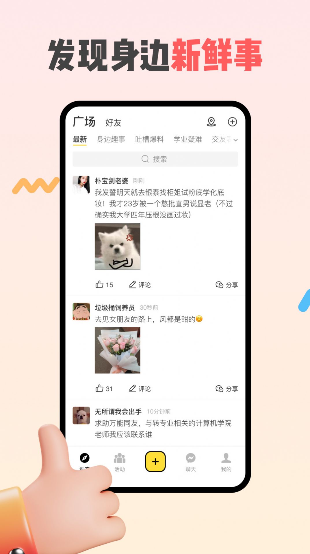 同外(1)