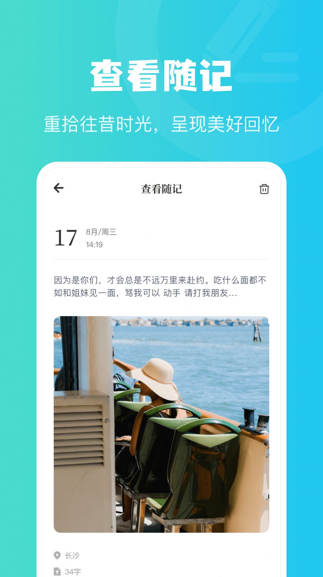 情绪树洞倾听者(2)