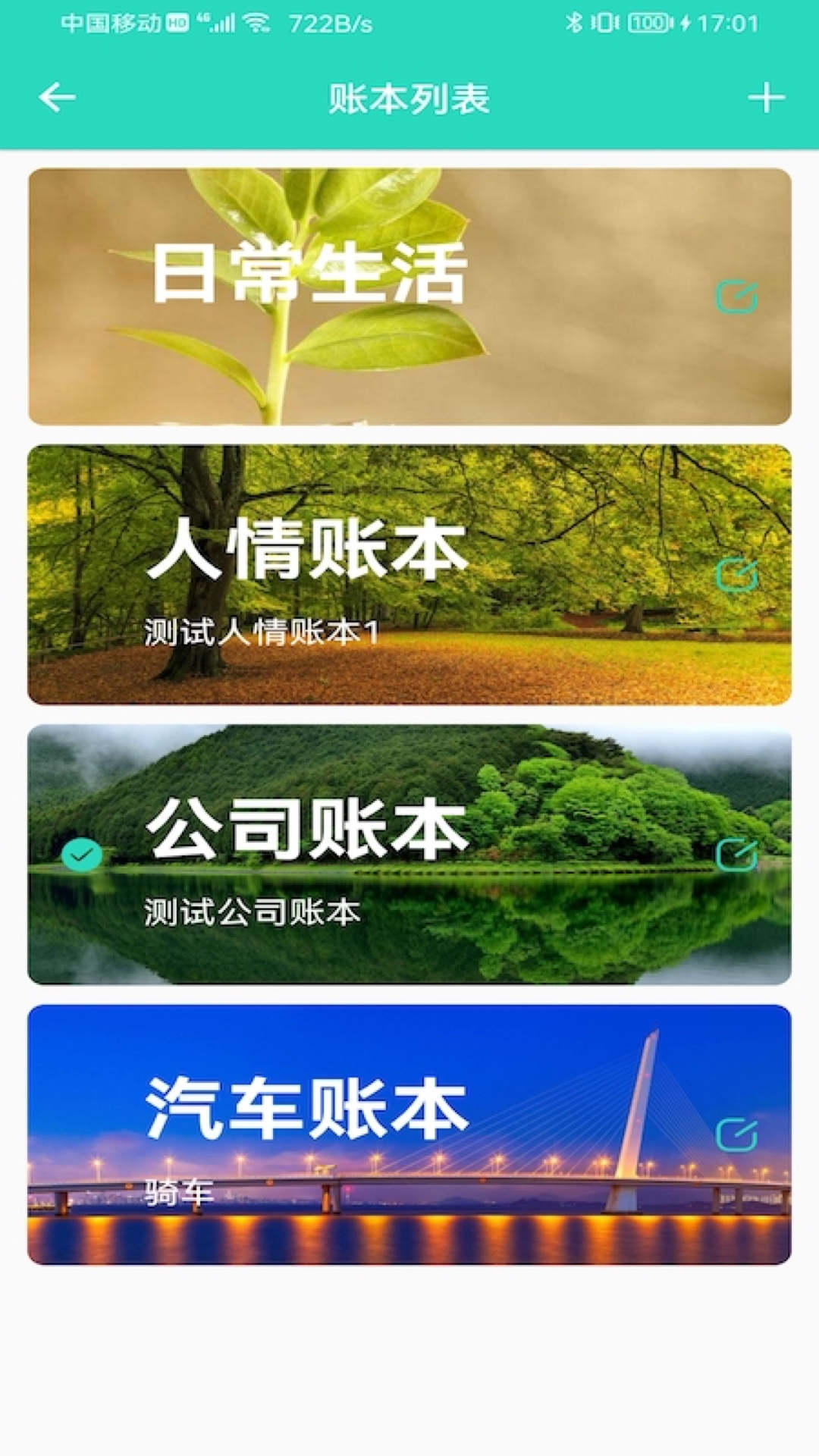 棠迹(4)