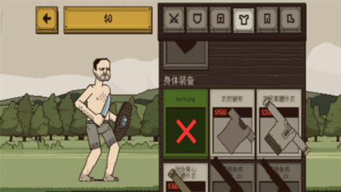 该死的混蛋全武器无限金币(3)