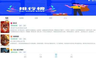 徕米TV(2)