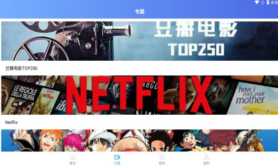 徕米TV(3)