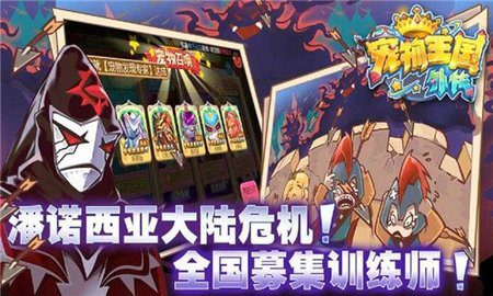 宠物王国外传内购免费版(3)