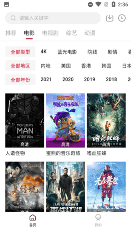 优豆HD影视(1)