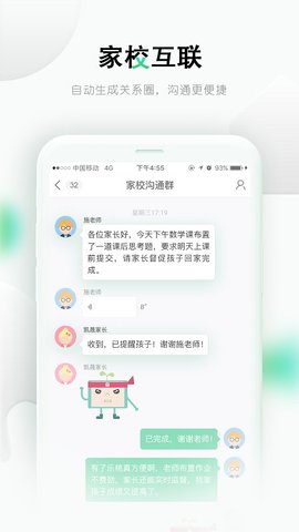 乐桃网课(3)