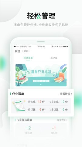 乐桃网课(2)