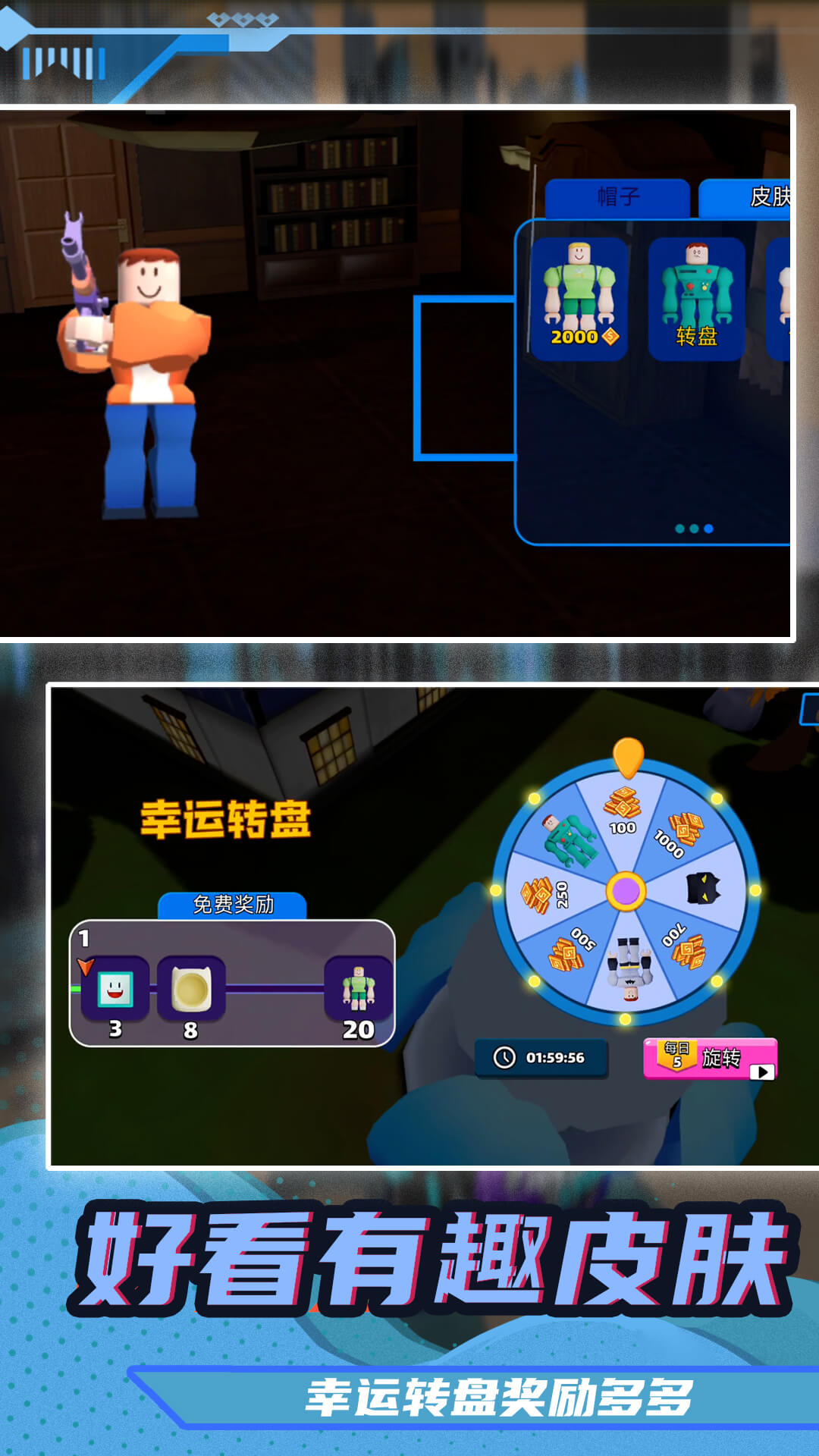 小兵超级突围(4)