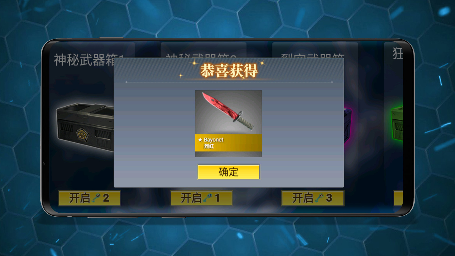 (仿)真武器屏幕模拟(3)