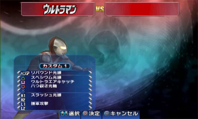 奥特曼格斗进化3手机版(1)