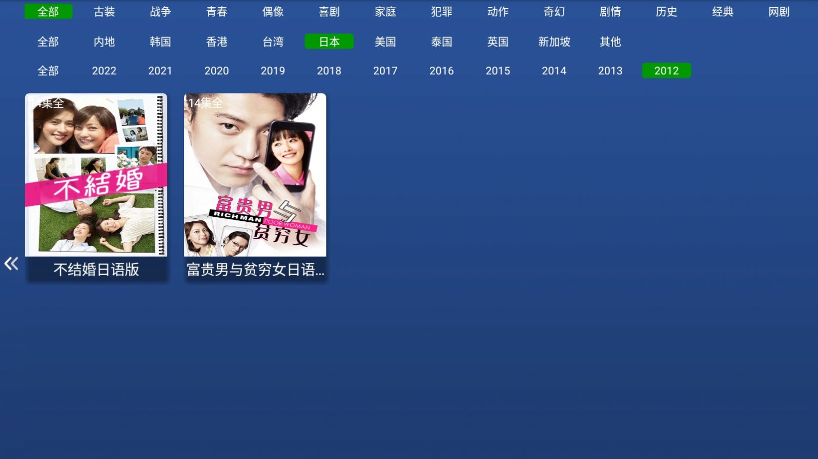 优名影视TV(2)