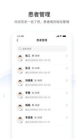 硕世健康(4)