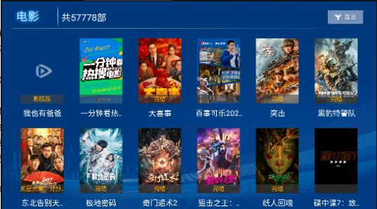 云汇TV(1)