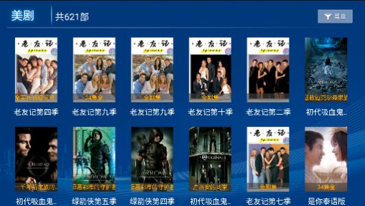 云汇TV(2)