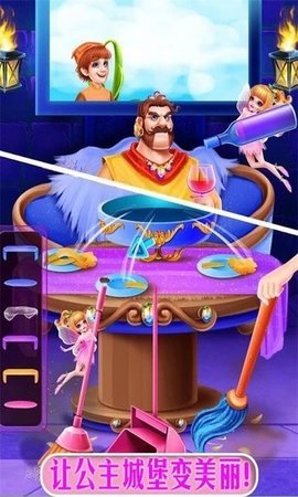 公主魔法城堡世界(3)