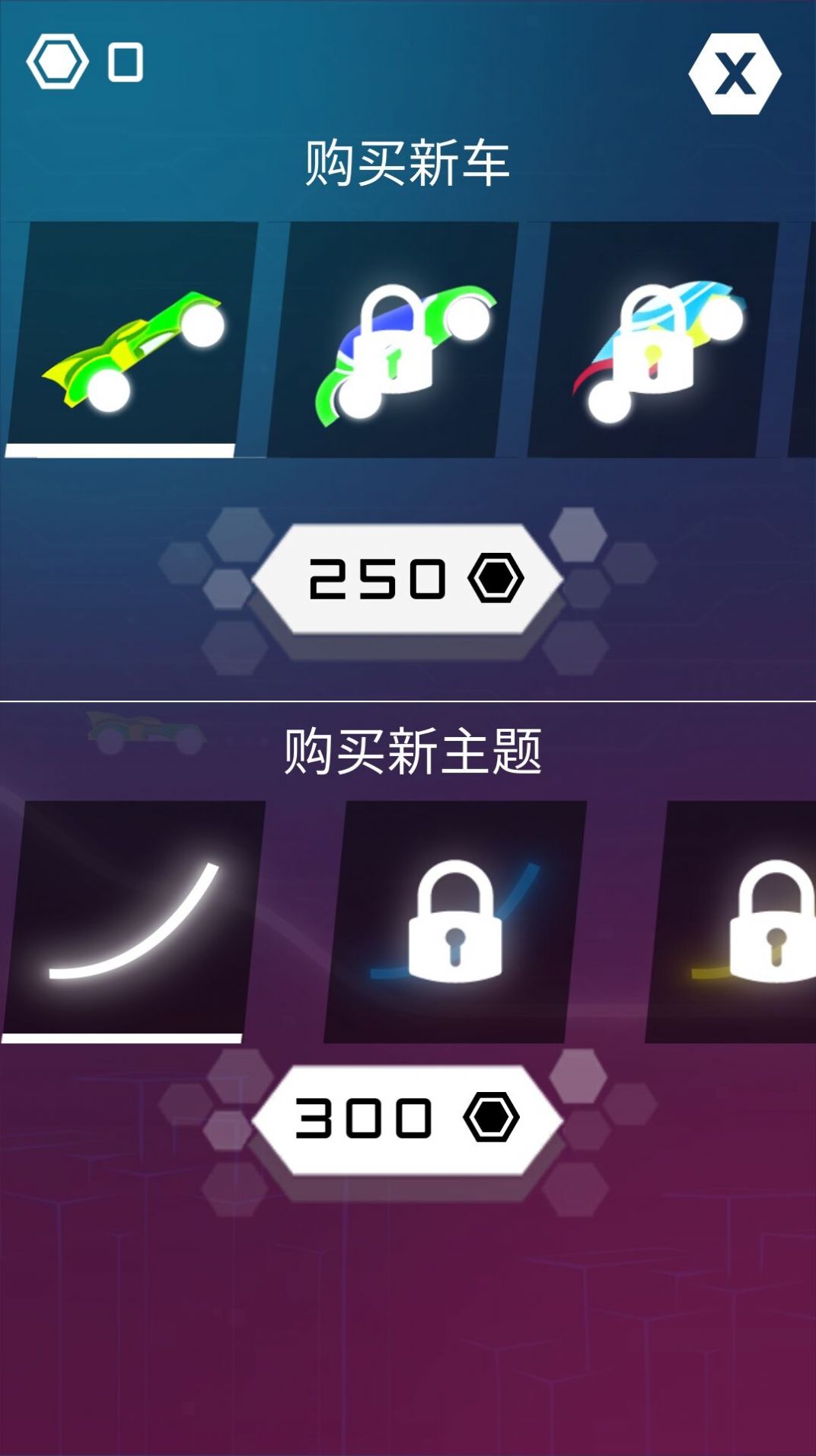 炮炮战车(1)
