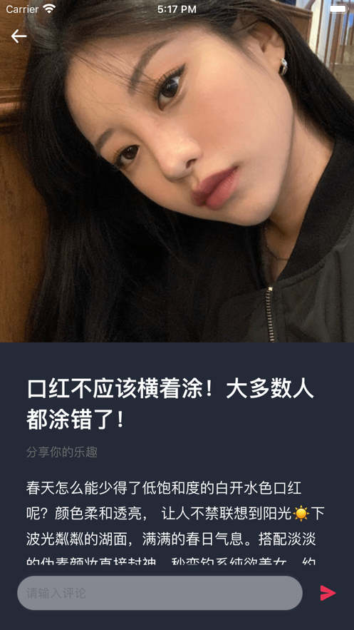 蜜遇时尚(2)