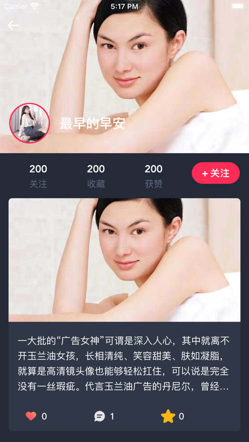 蜜遇时尚(1)