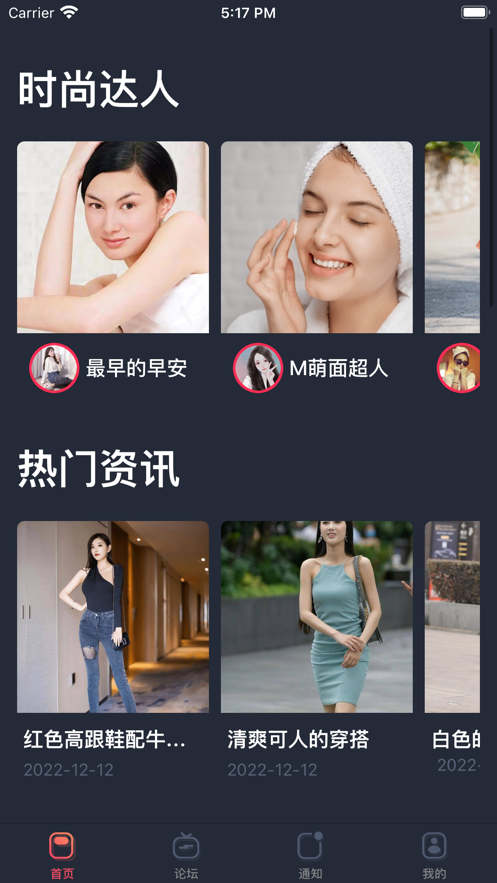 蜜遇时尚(4)
