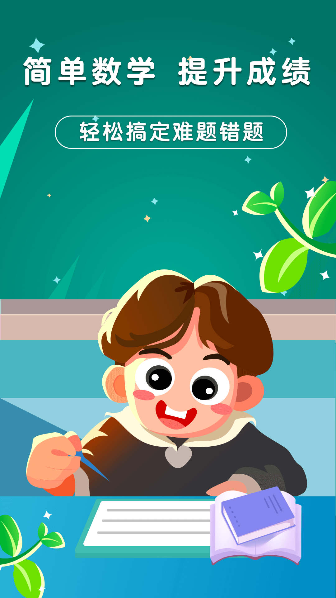 银河漫游(1)