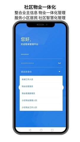 点名社区(2)