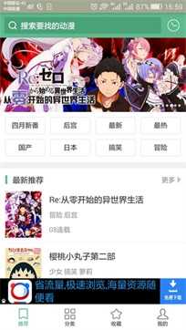 奇奇漫画旧版(3)