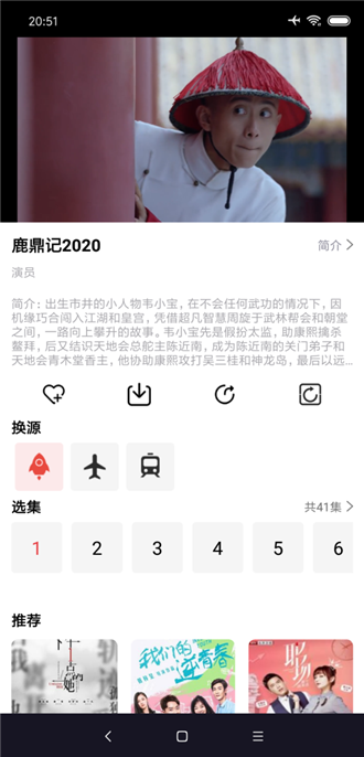 莫扎兔影视无广告(1)