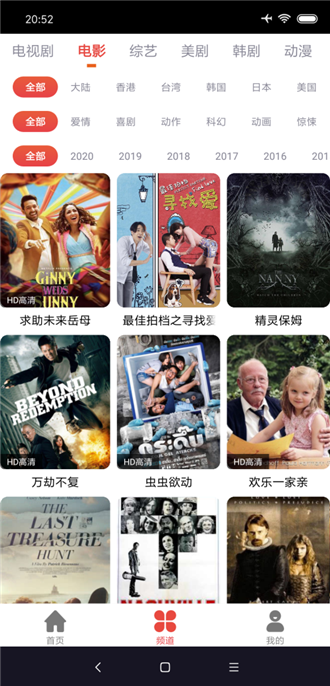 莫扎兔影视无广告(4)