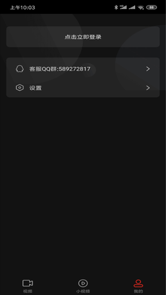 拍呱呱小视频官方正版(4)