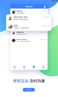 维督导(3)