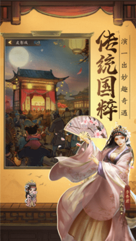 中国首富模拟器(3)