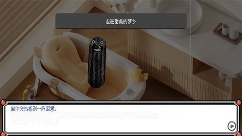 西瓜人派对(2)