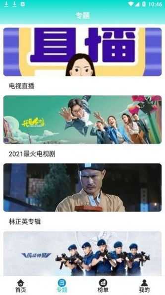 洋葱影视无广告(1)