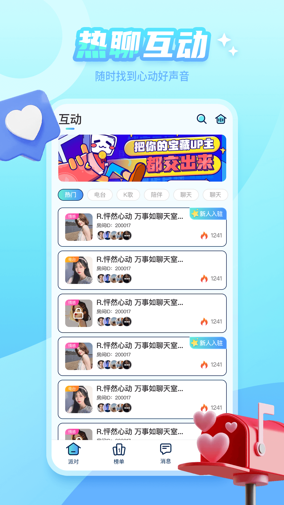 泡泡遇见(3)