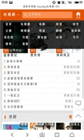 仙桃影视手机版(1)