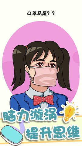 神奇橡皮擦消除(1)