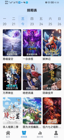 热剧猫(3)