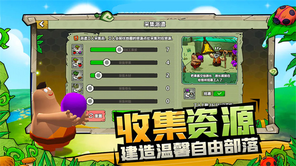 荒岛派对(3)