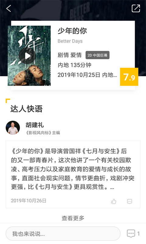 每天YS(1)