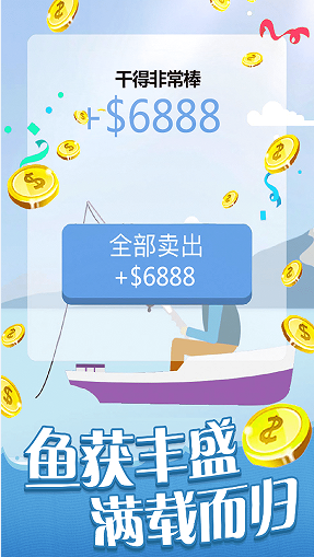 全民赶海季(4)