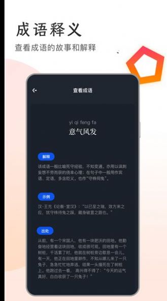 追书大王(3)