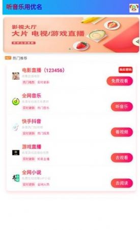 优名千月版(1)